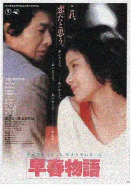 六九视频 推荐电影《星际迷航》