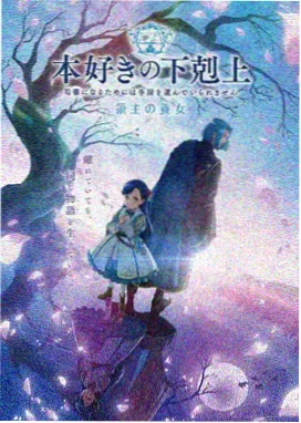 六九视频 推荐动漫《星海传说》