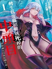 六九视频 推荐漫改《拳皇觉醒》
